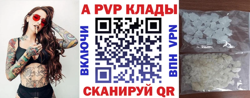 Купить закладки  Миллерово  Alpha-PVP Соль 