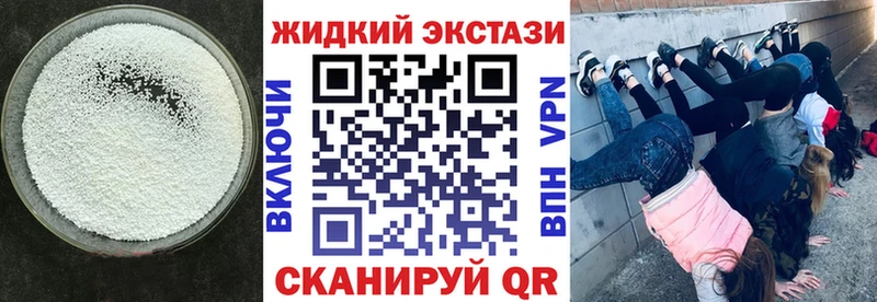 БУТИРАТ бутик  Купить закладки  Миллерово 