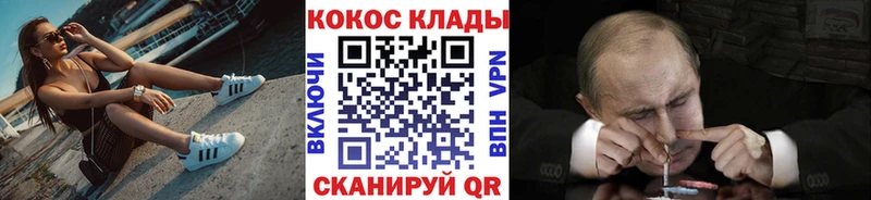 КОКАИН Fish Scale  Купить где  Миллерово 