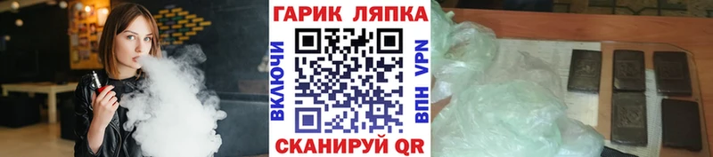 ГАШИШ Ice-O-Lator  Купить закладки  Миллерово 