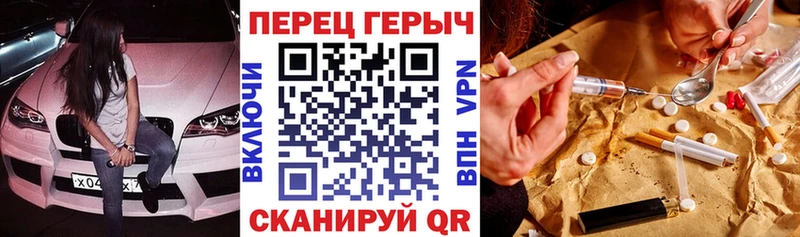 Героин Афган  Купить закладки  Миллерово 