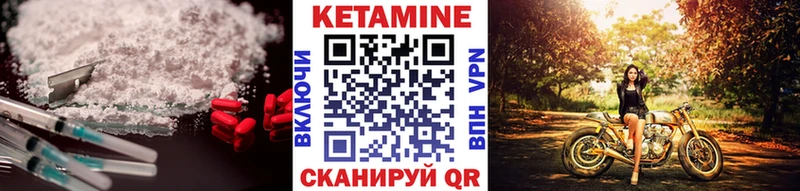 Купить  Миллерово  Кетамин VHQ 