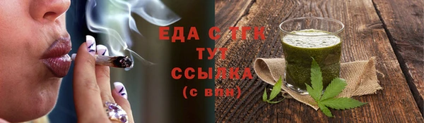 первитин Магас