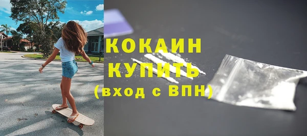 первитин Магас