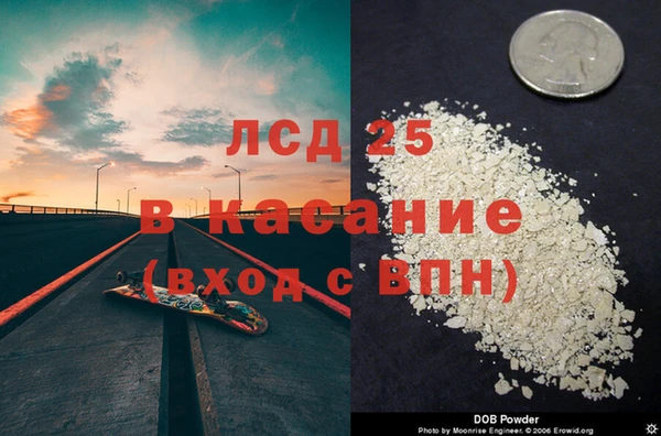 гидропоника Майский