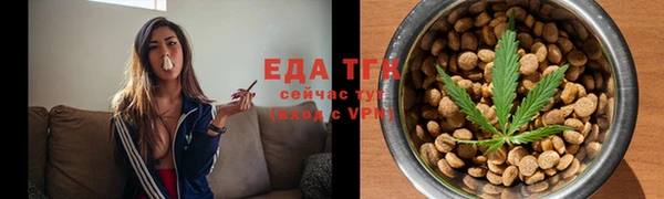 первитин Магас