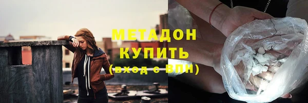 первитин Магас