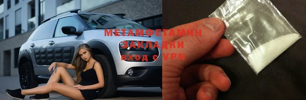 гидропоника Майский