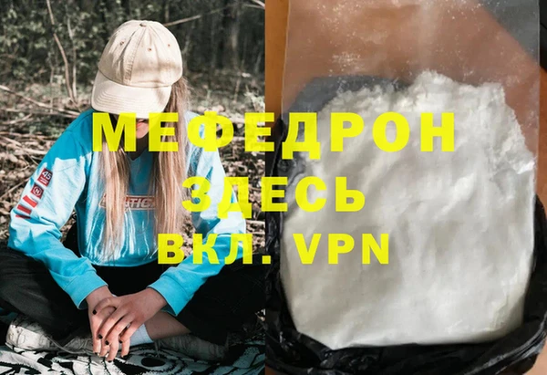 гидропоника Майский