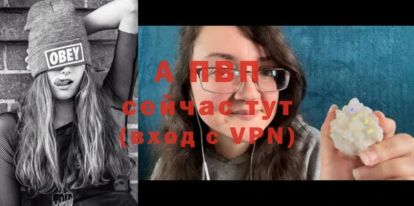 первитин Магас