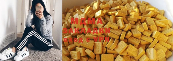 первитин Магас