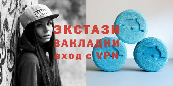 первитин Магас