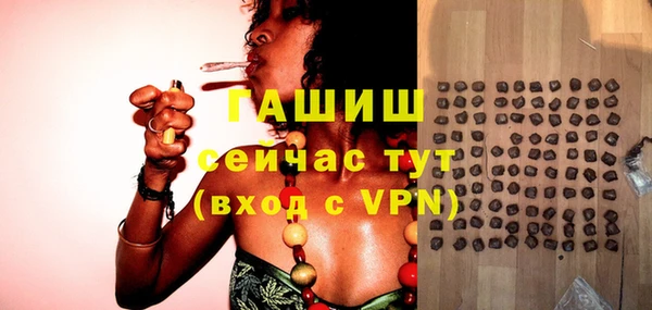первитин Магас