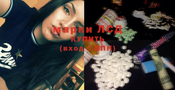 первитин Магас