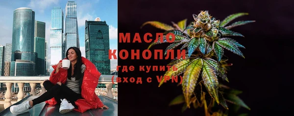 первитин Магас