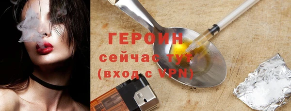 первитин Магас