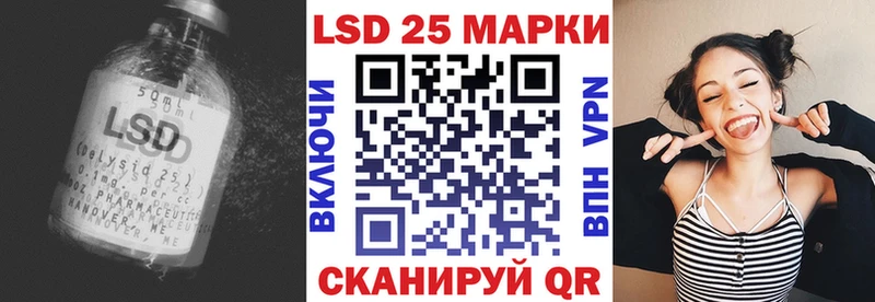 Купить закладки  Миллерово  LSD-25 экстази кислота 