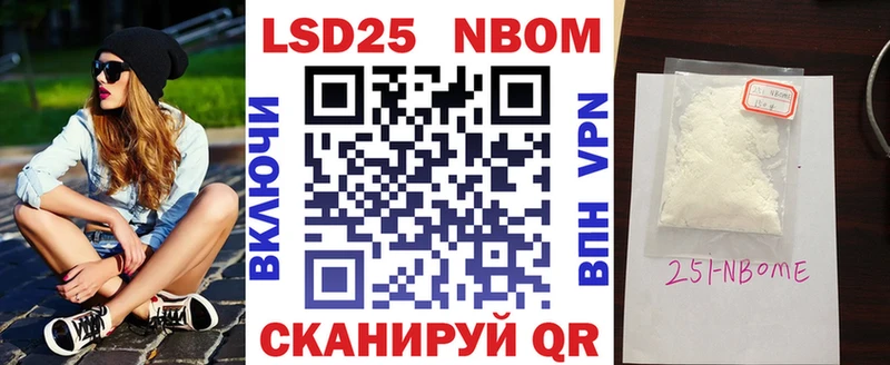 Купить  Миллерово  Марки NBOMe 1,5мг 