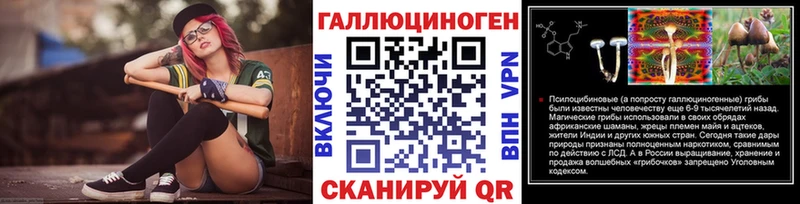 Купить закладки  Миллерово  Галлюциногенные грибы Magic Shrooms 